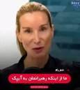 جنیفر ولچ: «لابی اسرائیل» اعضای کنگره را خریداری کرده است / آن‌ها فاحشه‌های نتانیاهو هستند + فیلم