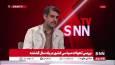 منان رئیسی: وزیر با پول بیت المال سفر کیش رفته است و پول را هم کامل برنگردانده / هزینه سفر نزدیک یک میلیارد تومان بوده است