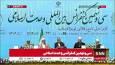پزشکیان: نسل کشی و جنایت می‌کنند و دم از حقوق بشر می‌زنند؛ شرم هم نمی‌کنند