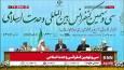 پزشکیان: نماز می‌خوانید و روزه می‌گیرید که دعوا کنید؟/ نماز را باید برای وحدت و دوستی بخوانیم