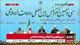 پزشکیان: چرا وقتی رژیم سفاک مسلمانان را گرسنه نگه می‌دارد و می‌کشد به جای آنکه ید واحده بشویم به اختلافات خودمان دامن می‌زنیم؟