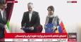 تفاهم‌نامه همکاری علمی و پژوهشی میان ایران و ارمنستان امضا شد