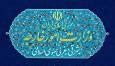واکنش ایران به بیانیه اتحادیه عرب: رد کامل اتهامات و تأکید بر وحدت منطقه‌ای علیه رژیم صهیونیستی