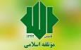 تاکید حزب موتلفه‌ اسلامی بر غلبه فضای تلاش و امید بر حالت «نه جنگ و نه صلح»