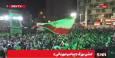 رقص پرچم جمهوری اسلامی ایران در جشن سالروز میلاد پیامبر اسلام (ص) ؛ میدان ولیعصر تهران + فیلم