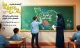 آغاز پویش «جشن عاطفه‌ها» در البرز /سه مقطع زمانی برای جمع‌آوری کمک‌ها