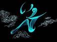 پویش سراسری «ختم صلوات» برگزار می‌شود