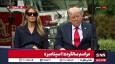 چرت ترامپ در مراسم سالگرد «١١سپتامبر» + فیلم