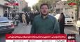 تجمع مردمی ـ دانشجویی علیه سیاست‌های غیر مستقل آژانس بین‌المللی انرژی اتمی مقابل شورای عالی امنیت ملی + فیلم