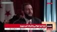 جولانی: بعد سقوط نظام سابق بعضی از کشورها بالاخص اسرائیل احساس خطر کردند! / اسرائیل برای تقسیم سوریه نقشه داشت
