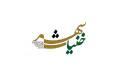خنیاشهر در راه است