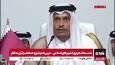 وزیر خارجه قطر: حمله اسرائیل به دوحه، نمونه‌ای آشکار از تروریسم دولتی است