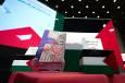 نسخه عربی کتاب «رفراندوم فلسطین» در نمایشگاه بین‌المللی کتاب بغداد رونمایی شد