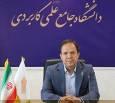 تمدید مهلت ثبت‌نام در دوره‌های کاردانی و کارشناسی دانشگاه علمی کاربردی تا ۳۱ شهریور