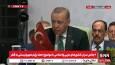 اردوغان: حکومت نتانیاهو در صدد ایجاد هرج و مرج در منطقه است / امت اسلامی امکانات کافی برای شکست توسعه‌طلبان اسرائیل دارد + فیلم