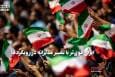 سیاست‌نامه | ایران قوی‌تر با تغییر مدبرانه در رویکردها