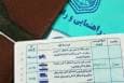 رانندگان متخلف در شهریور، گواهینامه‌شان به‌صورت سیستمی توقیف می‌شود