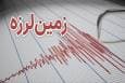وقوع زمین‌لرزه در فشم با بزرگی 3.4 ریشتر
