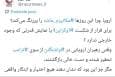 تحقر در واشنگتن، نمایش در وین، اروپا پشت نقاب مکانیزم ماشه