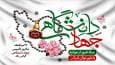 جایزه ملی جهاد دانشگاهی به خانواده ۲ شهید دفاع اقتدار ملی اعطا شد