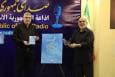 رونمایی از مجموعه رادیویی «ایران غنی‌شده»