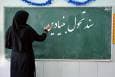 بررسی پیش‌نویس نسخه ترمیم‌یافته سند تحول بنیادین آموزش و پرورش
