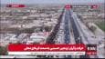 تصاویر هوایی زیبا از بزرگترین راهپیمایی کره زمین