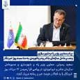 پیام معاون وزیر راه و شهرسازی و مدیرعامل سازمان بنادر و دریانوردی به مناسبت روز خبرنگار