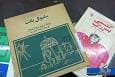 خاطره‌بازی با کتاب‌های قدیمی؛ ساموئل بکت