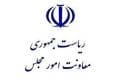 معاونتی که زینت المجالس شد !