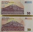بانک مرکزی ایران چک 50 هزار تومانی جدید عرضه کرد