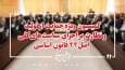 راه‌های جبران خسارت واحدها تولیدی و صنعتی ناشی از جنگ 12 روزه با حضور اتابک بررسی می‌شود