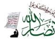 انصارالله: دیدار الشیبانی با اشغالگران خیانت آشکار به ملت سوریه است