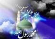 28 صفر؛ سوگنامه‌ای به وسعت جهان اسلام