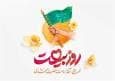 عهد الولایه؛ حققیقت فراموش شده در هیاهوی تاریخ