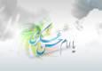 از «سریع و خشن» تا خلأ تاریخی؛ چرا هنوز فیلمی درباره امام حسن عسکری (ع) نداریم؟