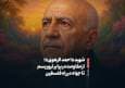شهید «احمد الرهوی»؛ از مقاومت در برابر تروریسم تا جهاد در راه فلسطین