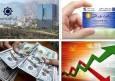 افزایش قیمت کالاهای اساسی؛ پیامد تصمیمات ارزی و بودجه‌ای