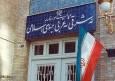 المیزان و نمونه چه می‌گویند؟ «نه شرقی، نه غربی» نفی سلطه است نه نفی تعامل