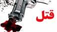 افشای راز تجاوز، حکم قصاص را نقض کرد