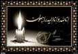 یک کتابفروش درگذشت