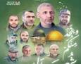 برای اولین بار/ ترور محمد سنوار توسط حماس تایید شد