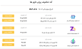 کد تخفیف سرمایه‌گذار برتر راهنمای استفاده از جدیدترین کوپن‌ها و نکات کاربردی