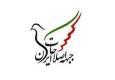 واکنش جبهه اصلاحات ایران پس از حمله اسرائیل به دوحه