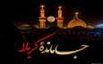 فراخوان عکاسی و دل‌نوشته پیاده‌روی جاماندگان اربعین
