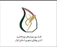 اعلام زمان برگزاری مجمع انتخاباتی فدراسیون زورخانه ای و کشتی پهلوانی