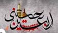 «تو بگو ماه کجاست؟»، سوگواره اربعین شبکه جام‌جم