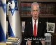 شیطان بدون نقاب، رژیمی که بنایش بر خون و نسل‌کشی پایه ریزی شده است