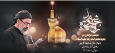 «روضه خورشید» ویژه‌برنامه شهادت امام رضا (ع) از شبکه ۲