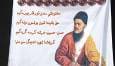 کنگره فرهنگ عاشورایی در زبان و ادبیات ترکمن